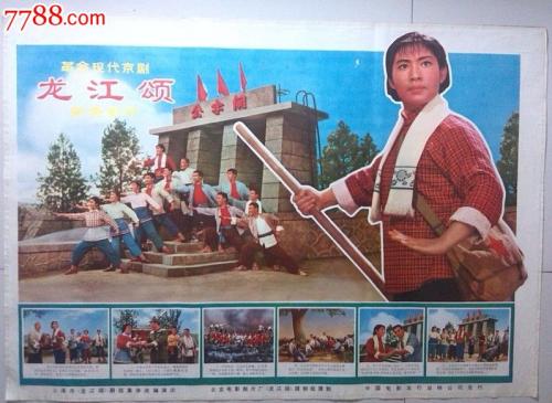 鸡西办理证件